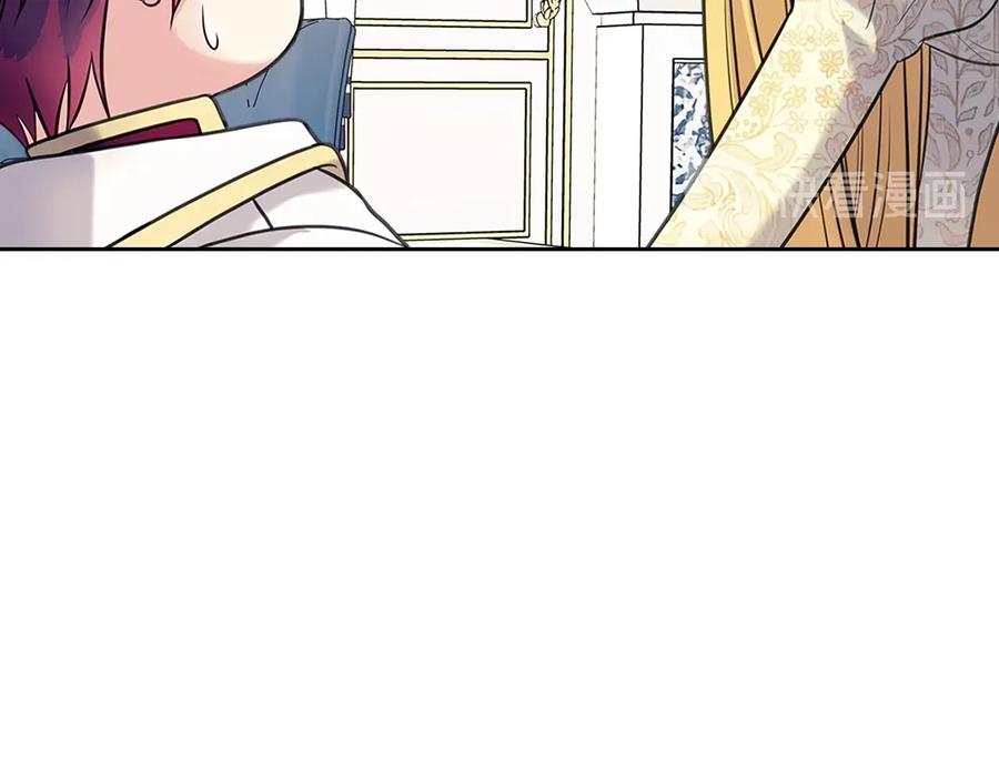 穿越成公爵家的女仆 第78话 书信告白 第180页