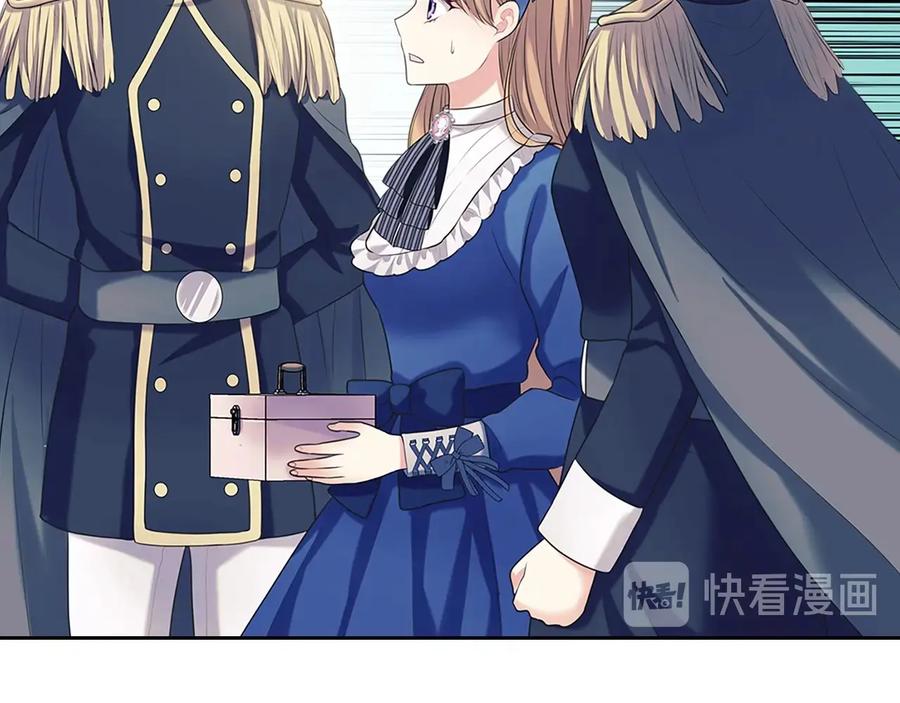 穿越成公爵家的女仆 第79话 可怕的占有欲 第18页
