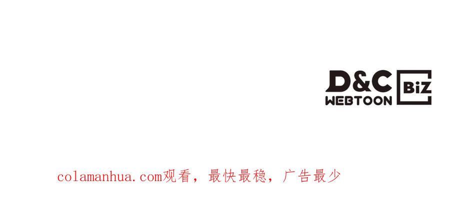 穿越成公爵家的女仆 第79话 可怕的占有欲 第158页