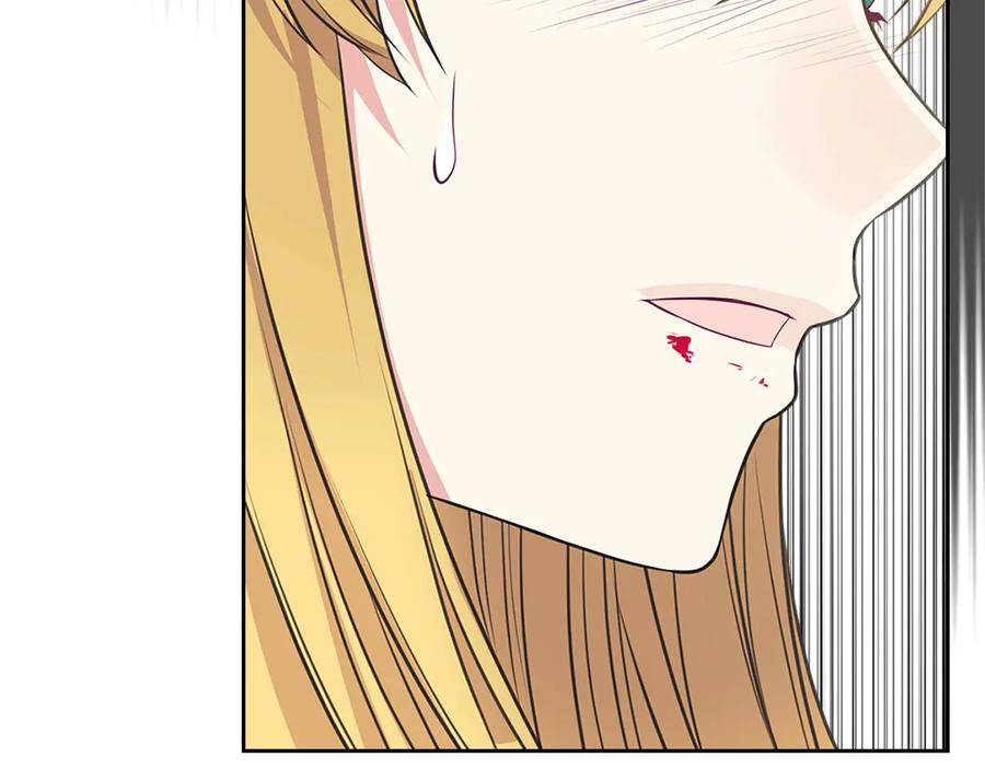 穿越成公爵家的女仆 第79话 可怕的占有欲 第40页