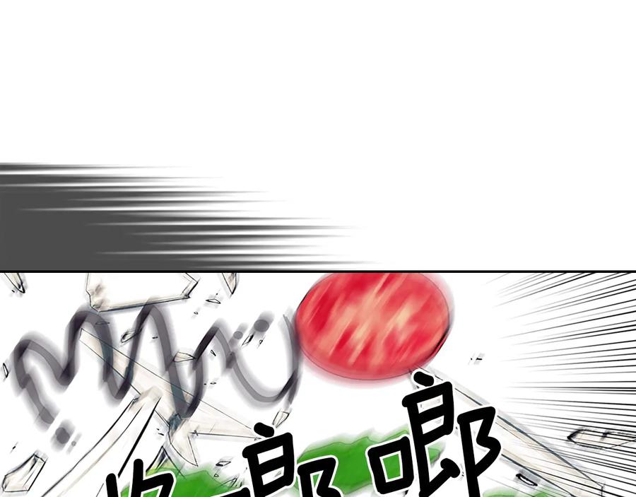 穿越成公爵家的女仆 第79话 可怕的占有欲 第16页