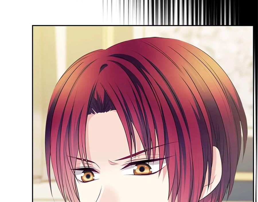 穿越成公爵家的女仆 第79话 可怕的占有欲 第26页
