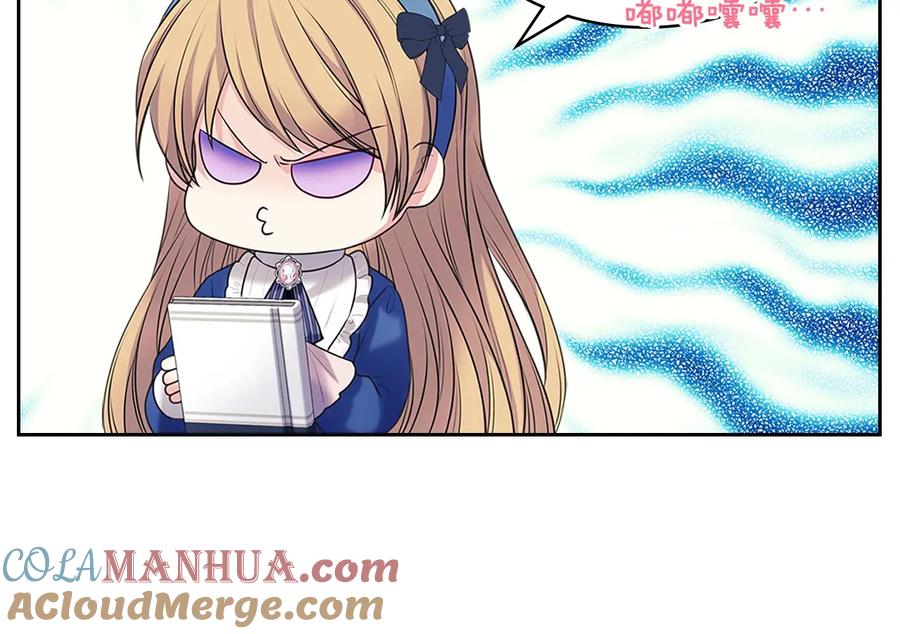 穿越成公爵家的女仆 第79话 可怕的占有欲 第89页