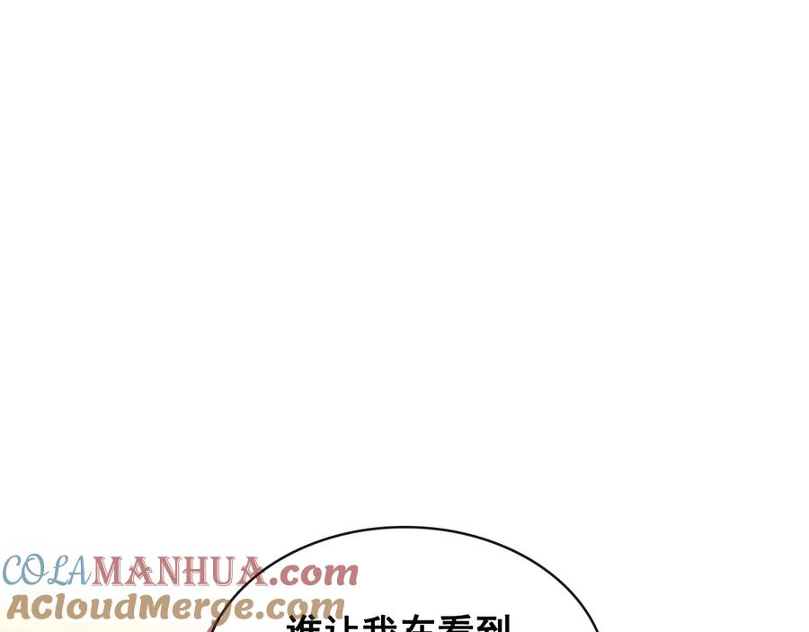 穿越成公爵家的女仆 第79话 可怕的占有欲 第121页