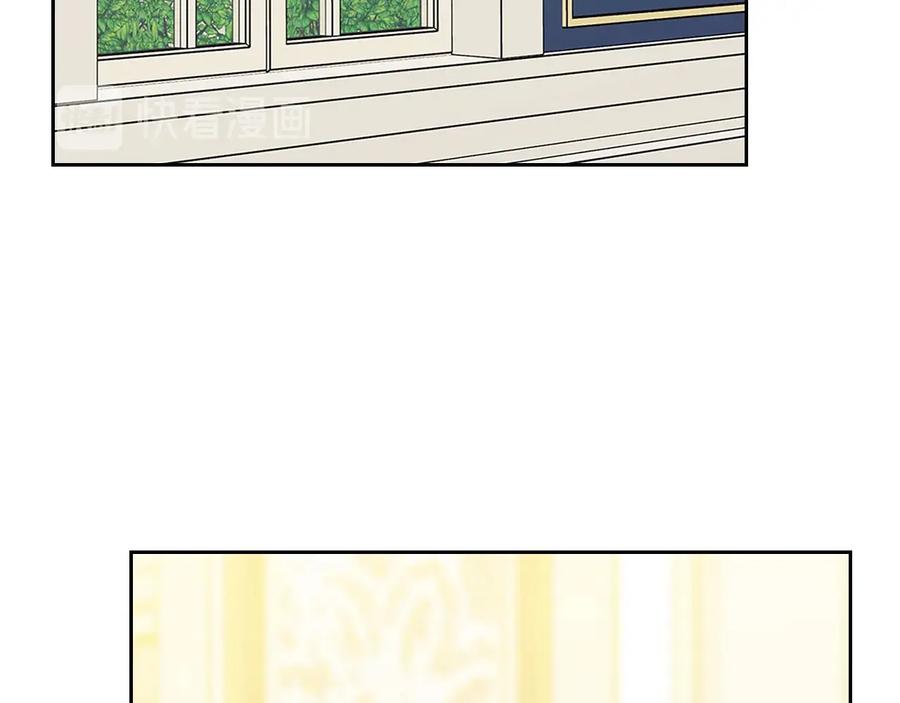 穿越成公爵家的女仆 第79话 可怕的占有欲 第7页
