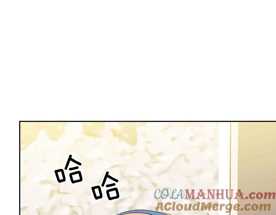 穿越成公爵家的女仆 第79话 可怕的占有欲 第93页