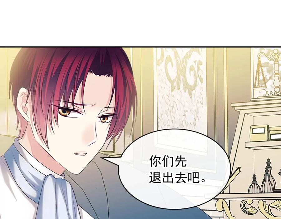 穿越成公爵家的女仆 第80话 崽崽发怒！ 第102页