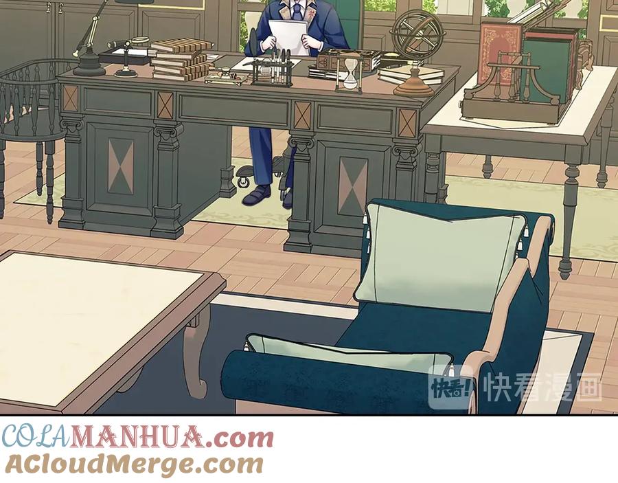 穿越成公爵家的女仆 第80话 崽崽发怒！ 第9页