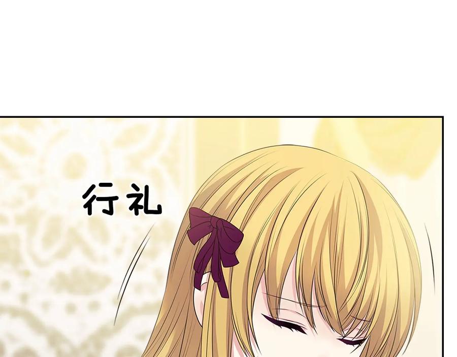 穿越成公爵家的女仆 第80话 崽崽发怒！ 第104页