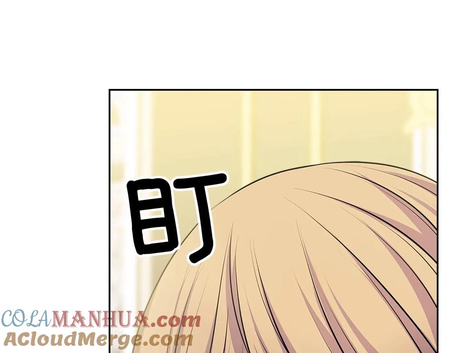 穿越成公爵家的女仆 第80话 崽崽发怒！ 第49页