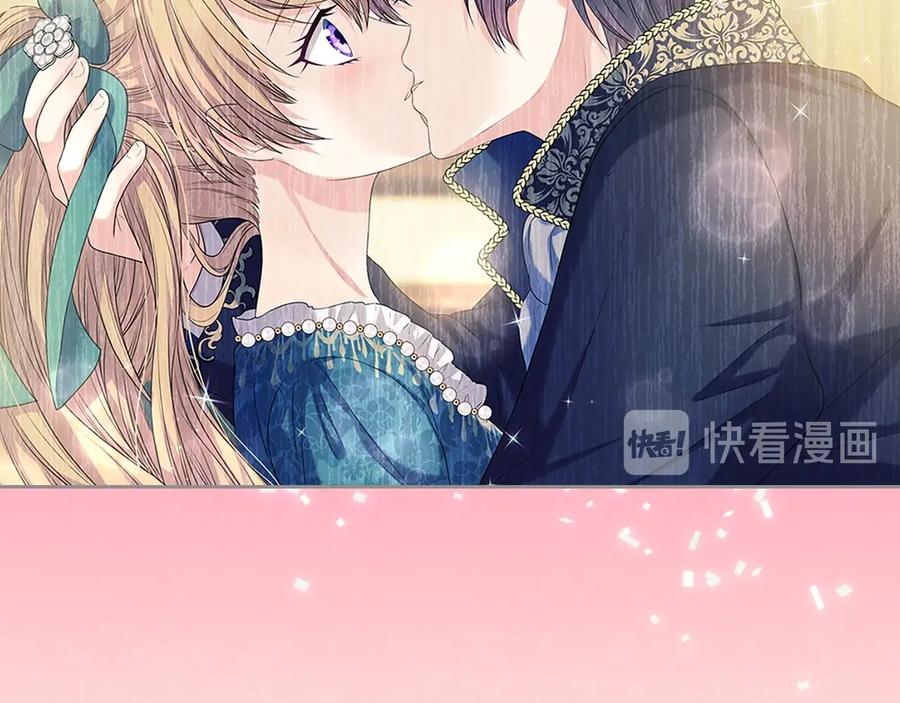 穿越成公爵家的女仆 第80话 崽崽发怒！ 第38页