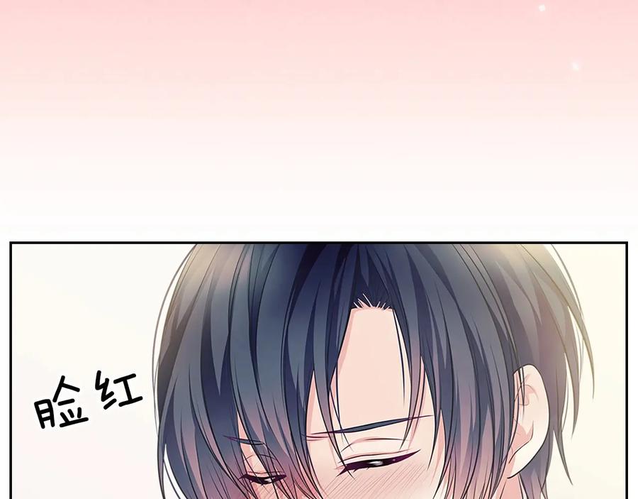 穿越成公爵家的女仆 第80话 崽崽发怒！ 第39页