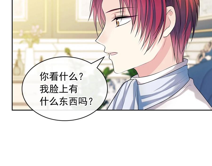 穿越成公爵家的女仆 第80话 崽崽发怒！ 第59页
