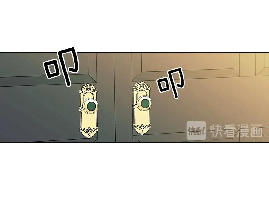 穿越成公爵家的女仆 第80话 崽崽发怒！ 第23页
