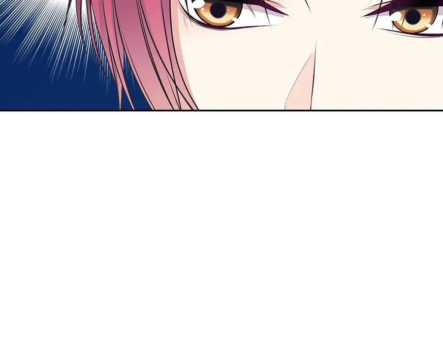 穿越成公爵家的女仆 第80话 崽崽发怒！ 第75页