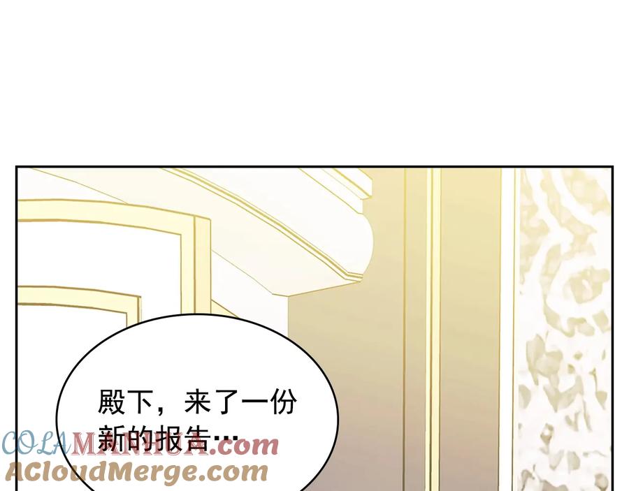 穿越成公爵家的女仆 第80话 崽崽发怒！ 第161页