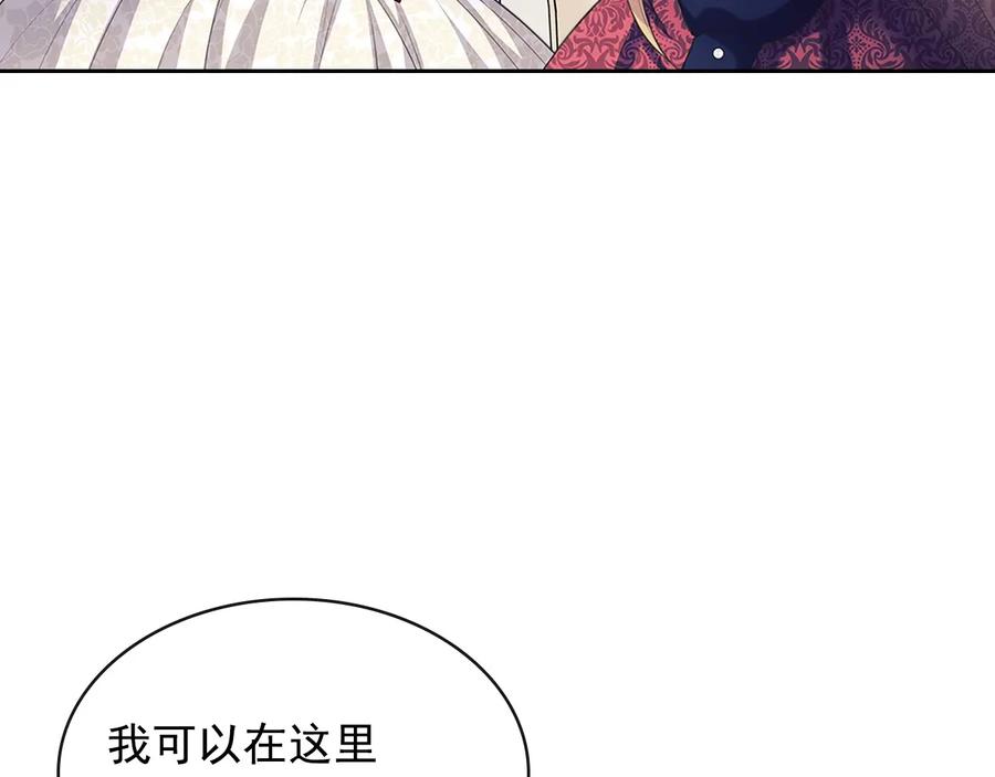 穿越成公爵家的女仆 第80话 崽崽发怒！ 第112页