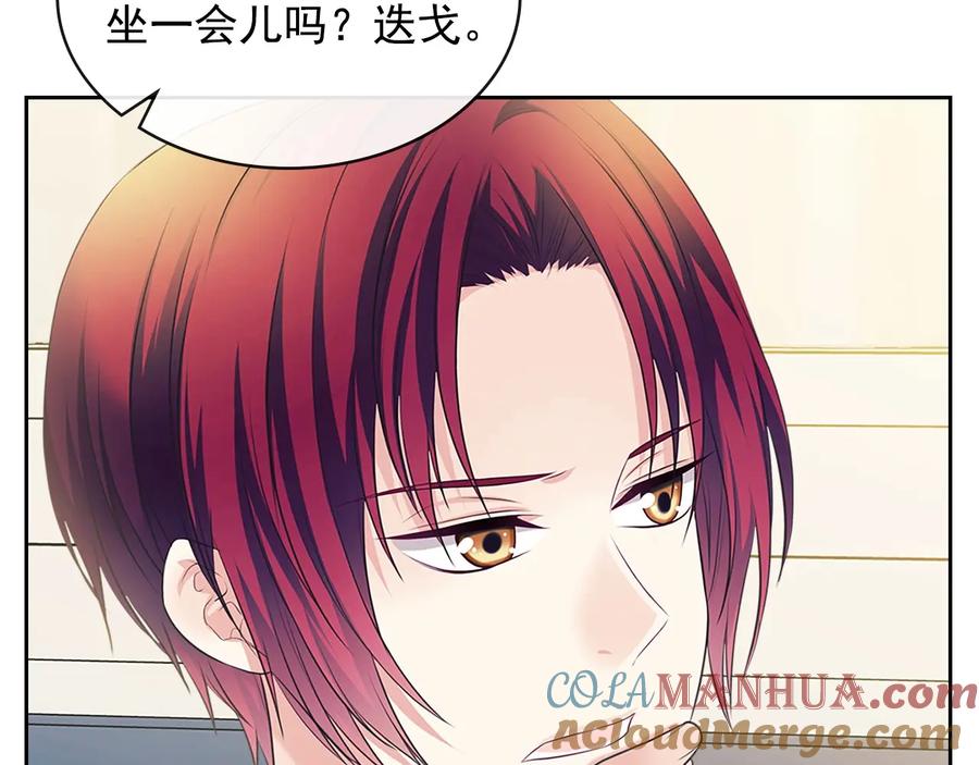 穿越成公爵家的女仆 第80话 崽崽发怒！ 第113页