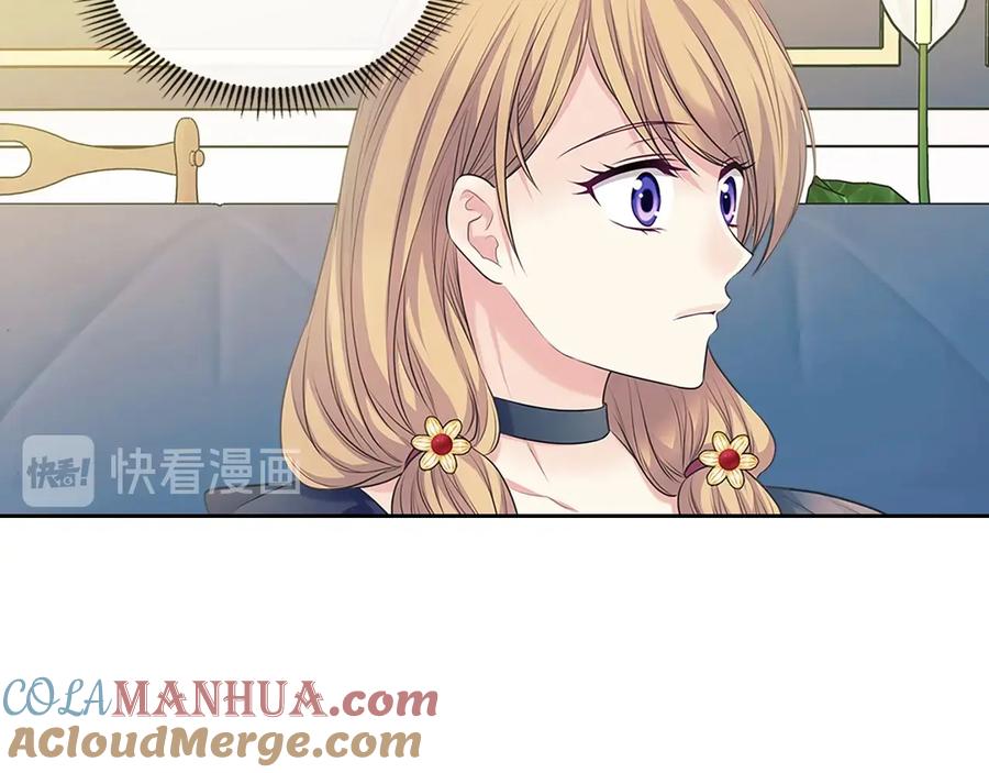 穿越成公爵家的女仆 第80话 崽崽发怒！ 第101页