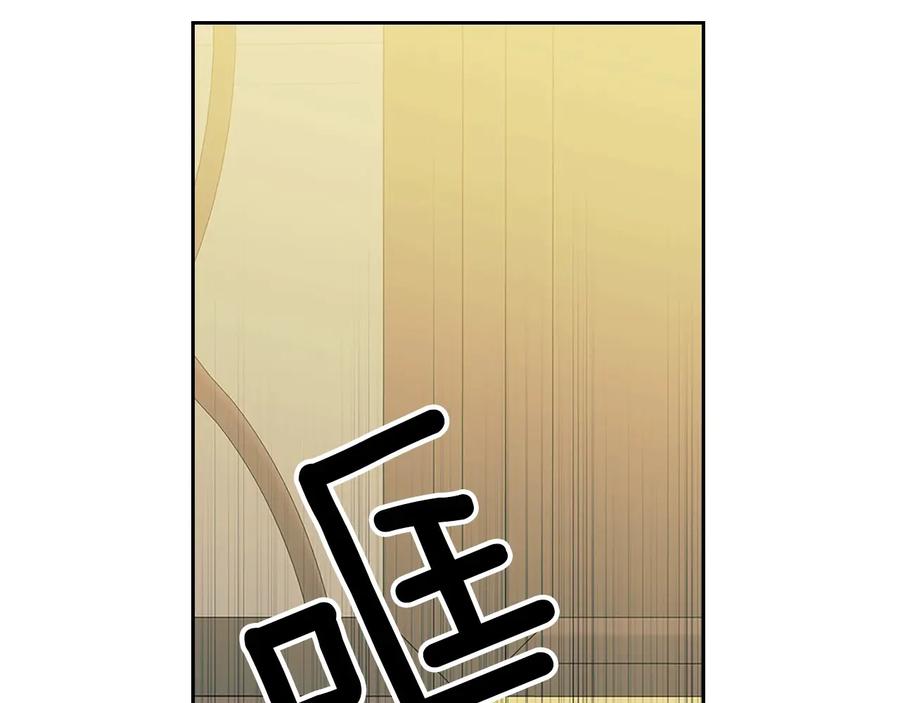 穿越成公爵家的女仆 第80话 崽崽发怒！ 第32页