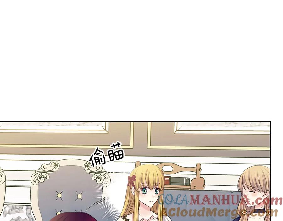 穿越成公爵家的女仆 第80话 崽崽发怒！ 第137页