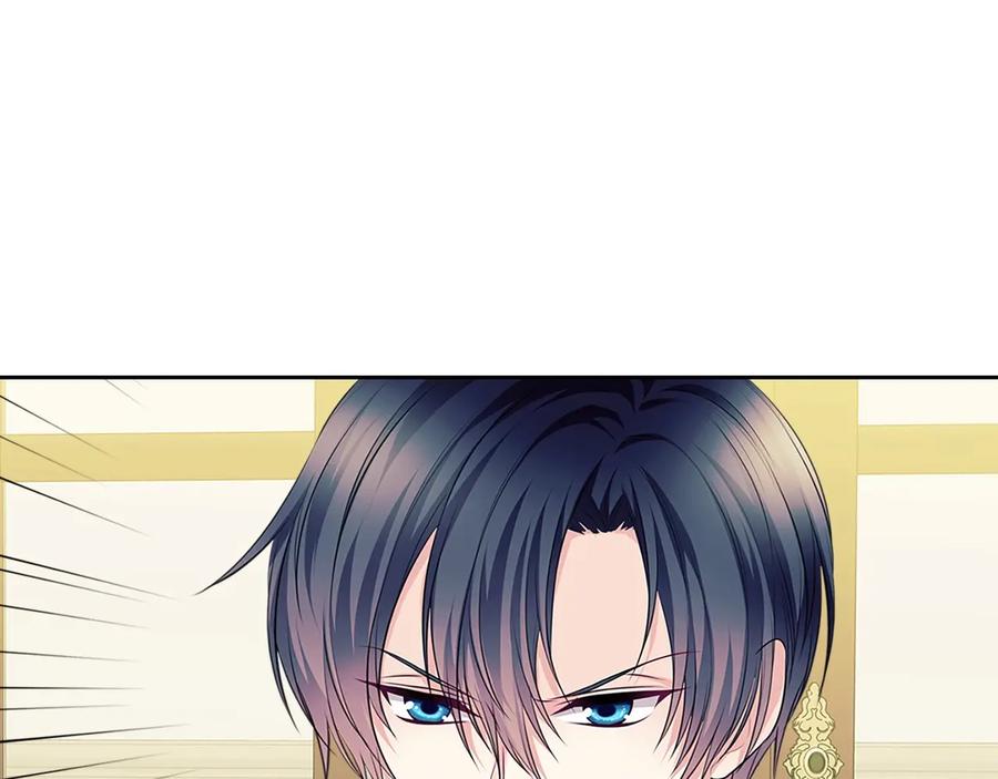 穿越成公爵家的女仆 第80话 崽崽发怒！ 第26页