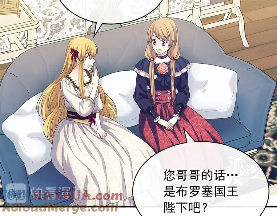 穿越成公爵家的女仆 第80话 崽崽发怒！ 第117页