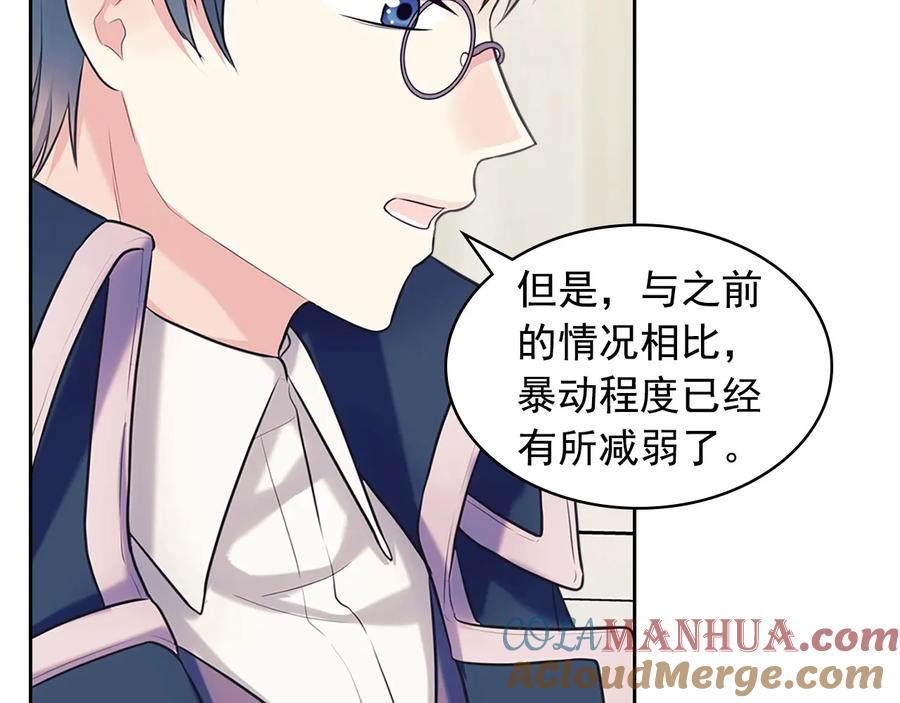 穿越成公爵家的女仆 第80话 崽崽发怒！ 第77页