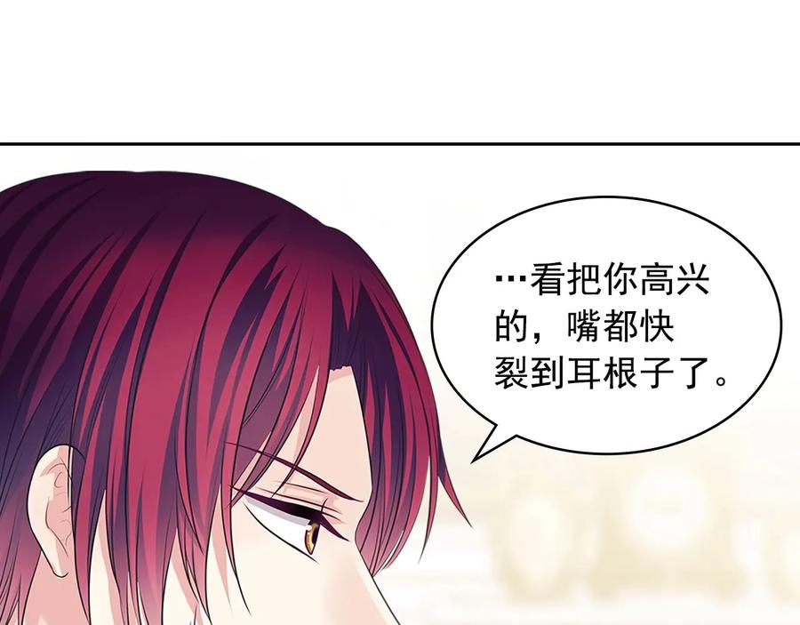 穿越成公爵家的女仆 第81话 喜欢你，没道理 第106页