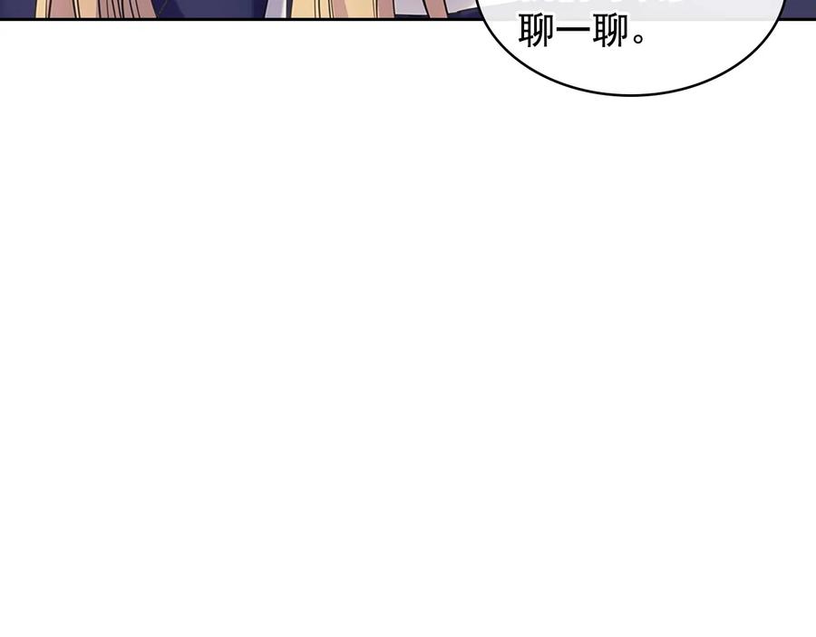 穿越成公爵家的女仆 第81话 喜欢你，没道理 第60页