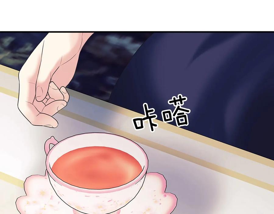 穿越成公爵家的女仆 第81话 喜欢你，没道理 第87页