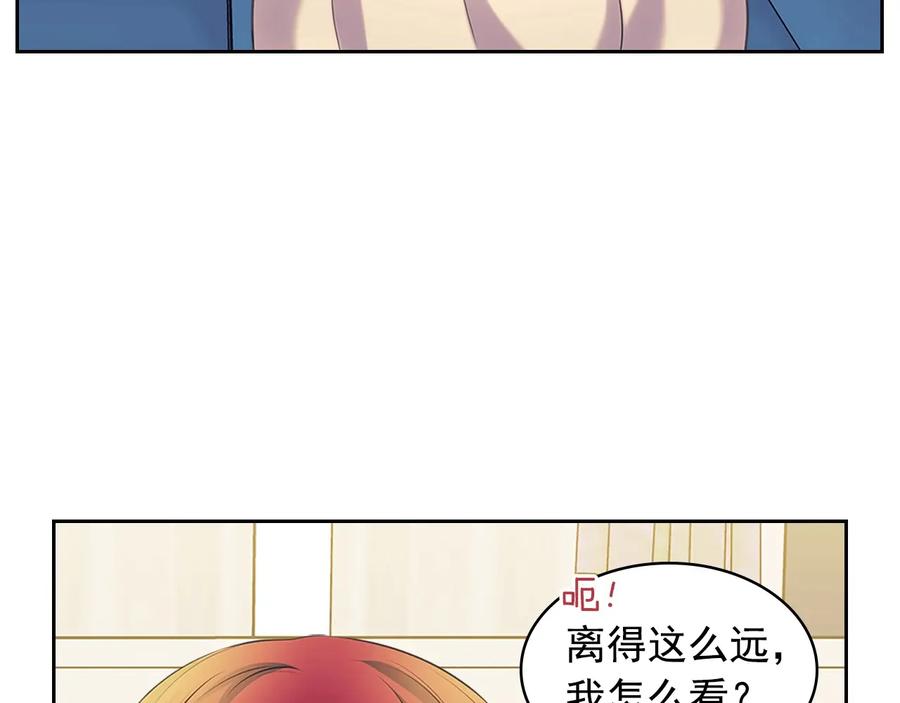 穿越成公爵家的女仆 第81话 喜欢你，没道理 第170页