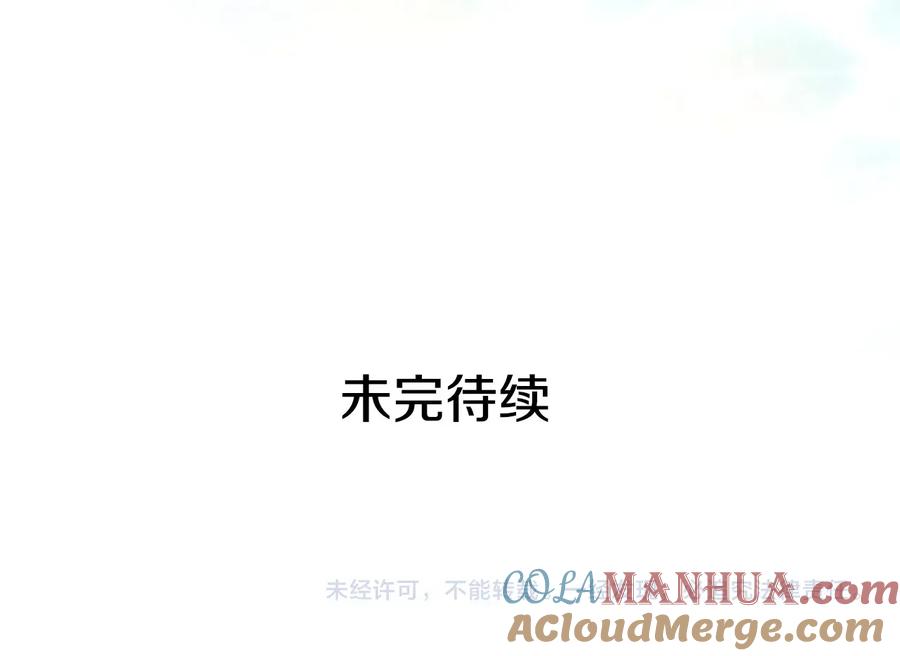 穿越成公爵家的女仆 第81话 喜欢你，没道理 第193页