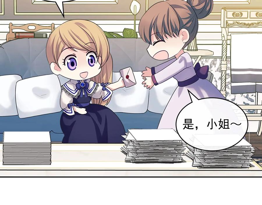 穿越成公爵家的女仆 第81话 喜欢你，没道理 第100页