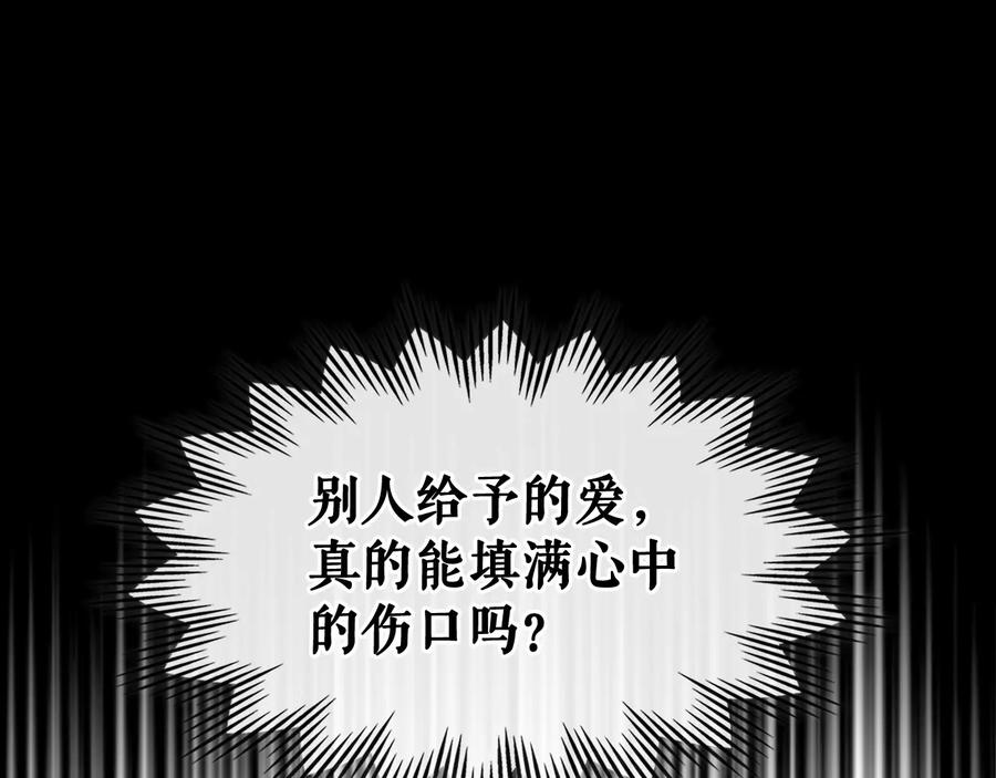 穿越成公爵家的女仆 第81话 喜欢你，没道理 第82页