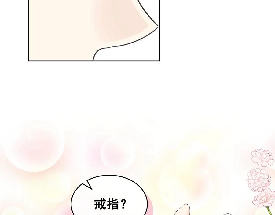 穿越成公爵家的女仆 第81话 喜欢你，没道理 第132页