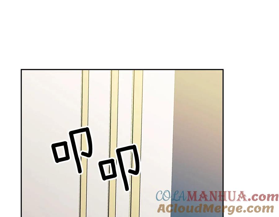 穿越成公爵家的女仆 第81话 喜欢你，没道理 第173页