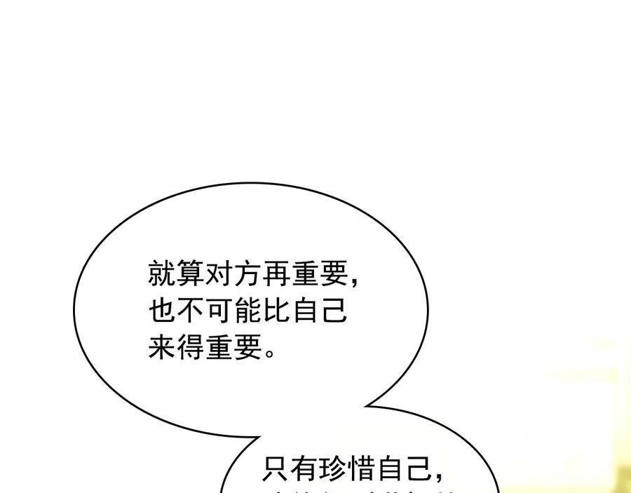 穿越成公爵家的女仆 第81话 喜欢你，没道理 第55页