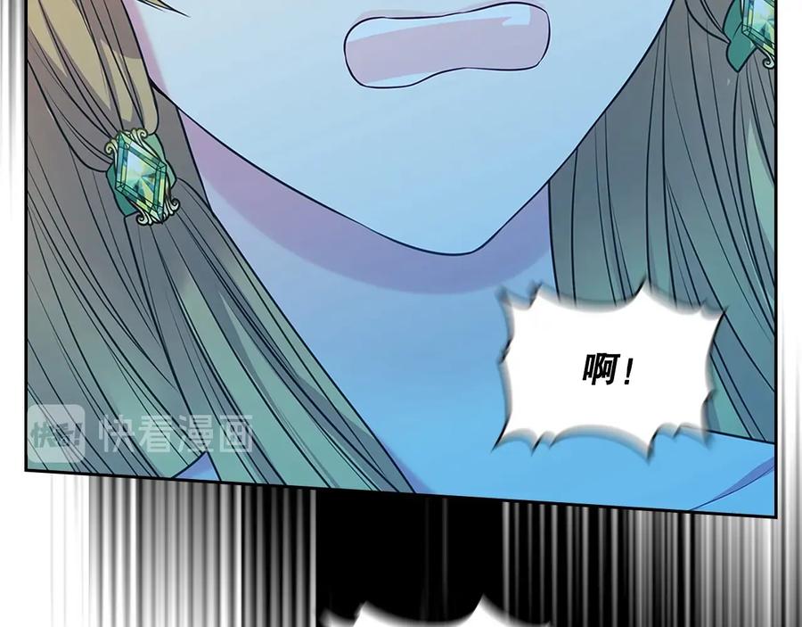 穿越成公爵家的女仆 第82话 我想让你离开这世界！ 第147页