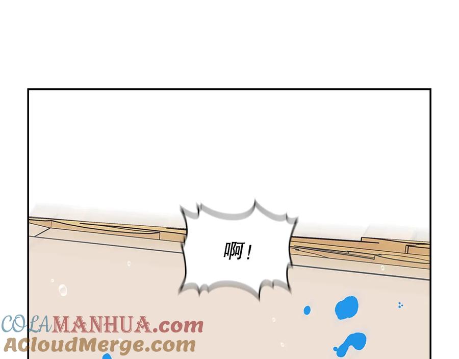穿越成公爵家的女仆 第82话 我想让你离开这世界！ 第57页