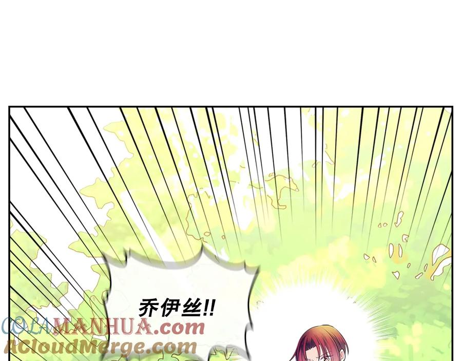 穿越成公爵家的女仆 第82话 我想让你离开这世界！ 第157页