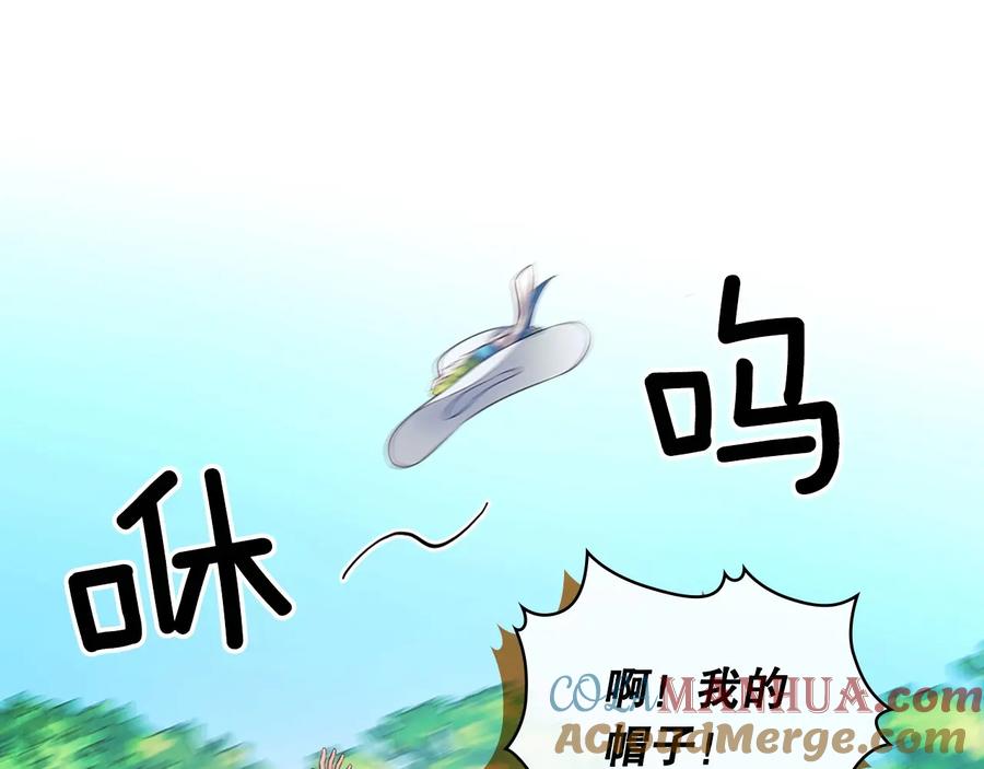 穿越成公爵家的女仆 第82话 我想让你离开这世界！ 第93页