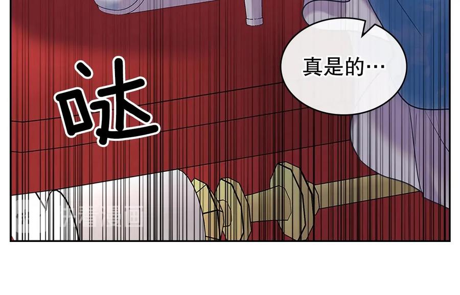 穿越成公爵家的女仆 第82话 我想让你离开这世界！ 第56页