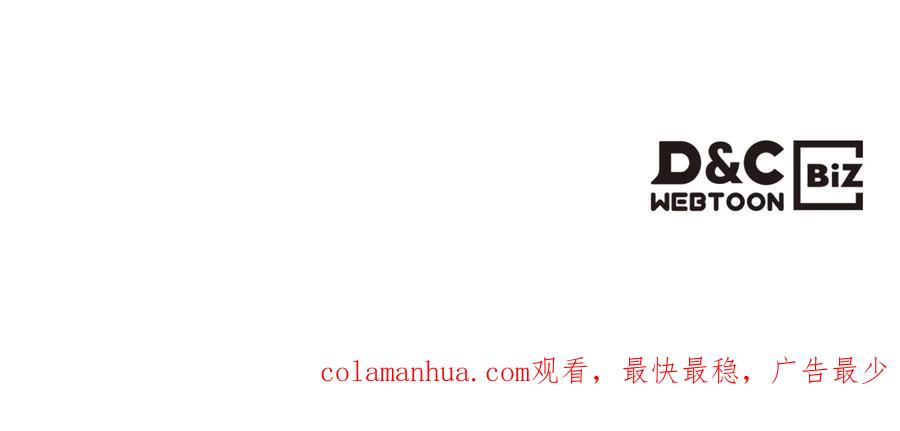 穿越成公爵家的女仆 第82话 我想让你离开这世界！ 第176页