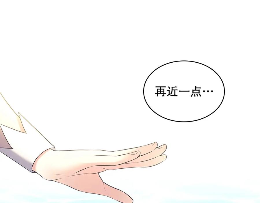 穿越成公爵家的女仆 第82话 我想让你离开这世界！ 第108页
