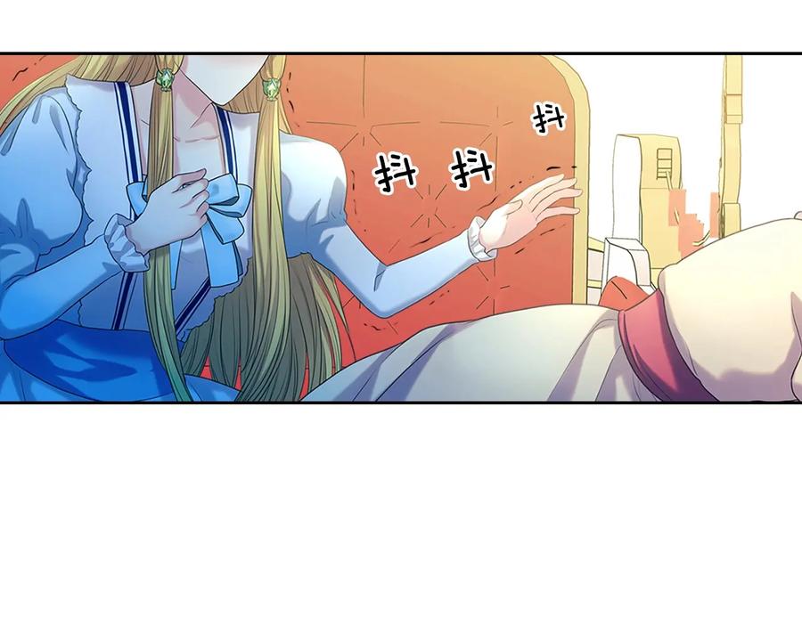 穿越成公爵家的女仆 第82话 我想让你离开这世界！ 第136页