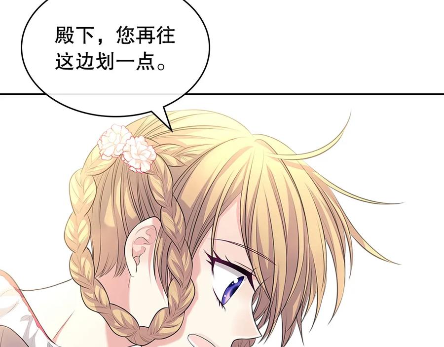 穿越成公爵家的女仆 第82话 我想让你离开这世界！ 第110页