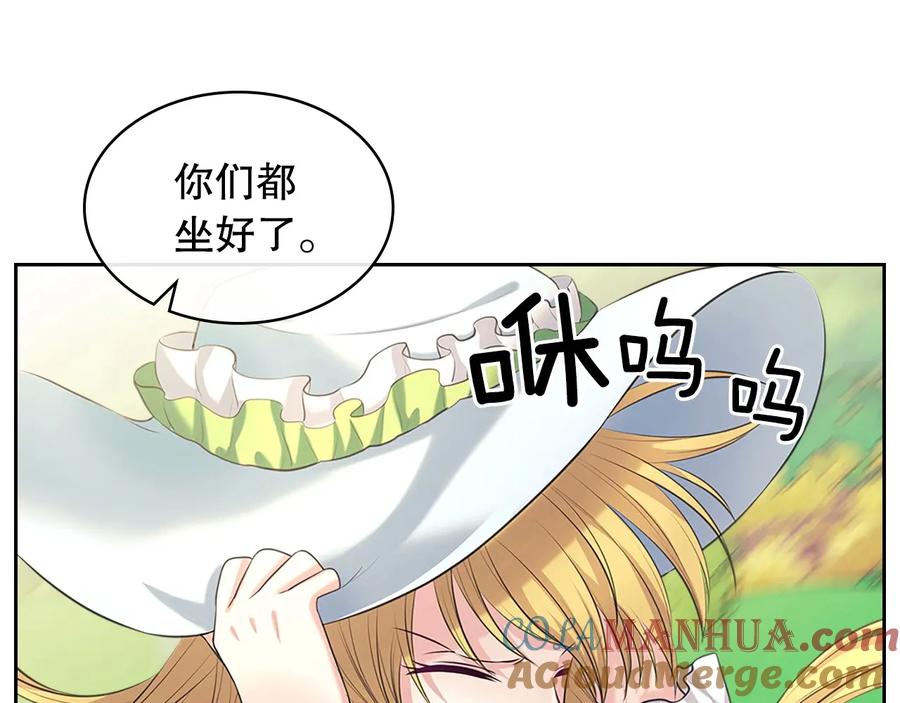 穿越成公爵家的女仆 第82话 我想让你离开这世界！ 第89页