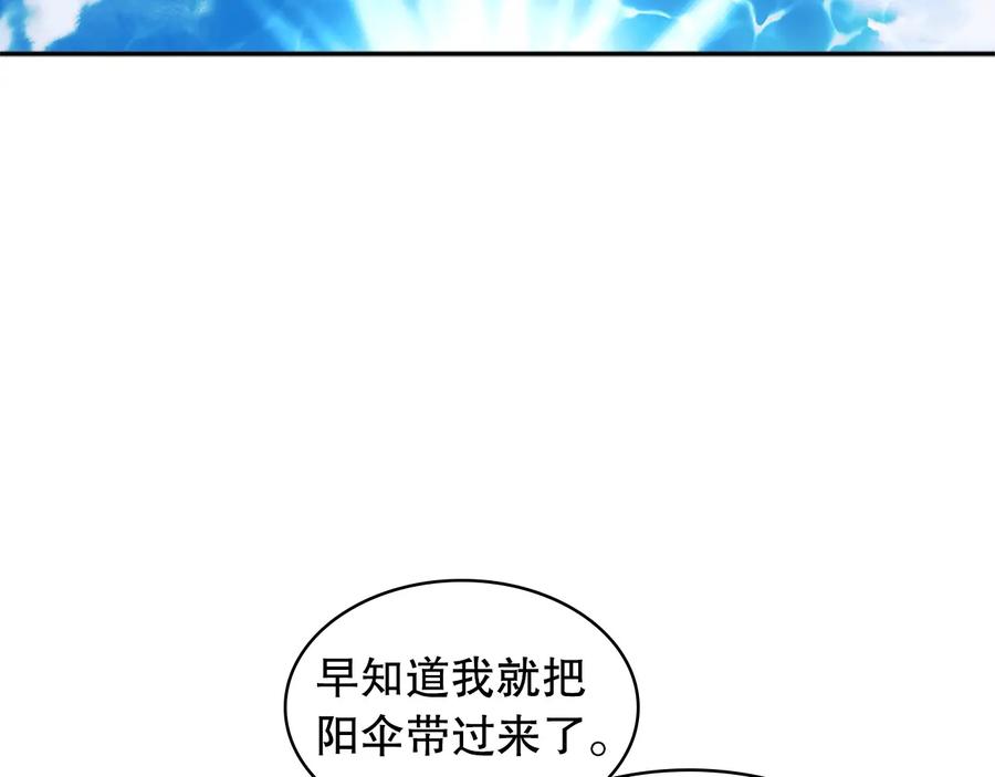 穿越成公爵家的女仆 第82话 我想让你离开这世界！ 第40页