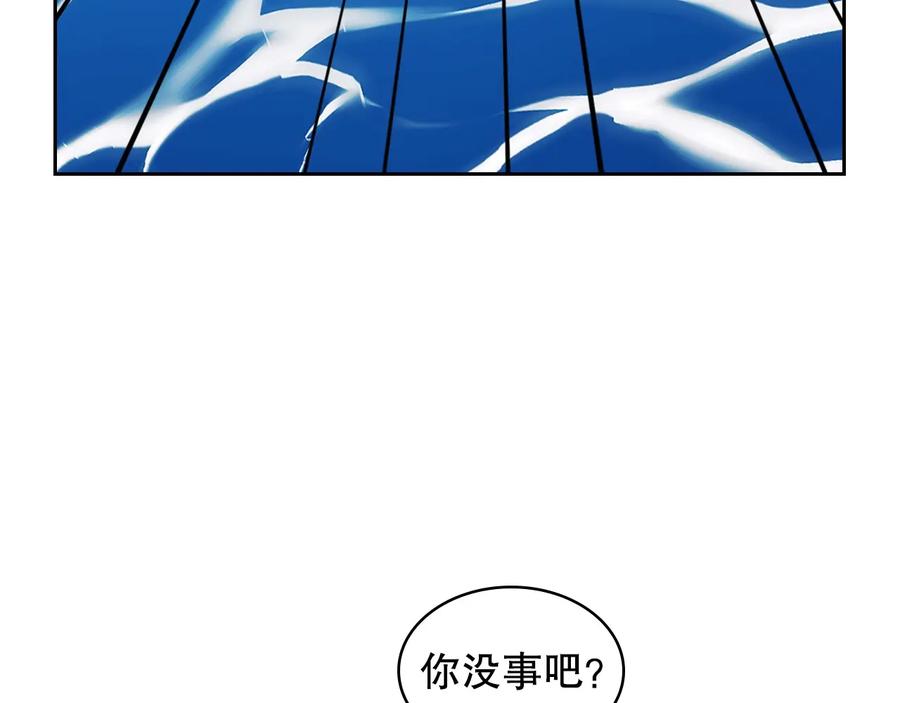 穿越成公爵家的女仆 第82话 我想让你离开这世界！ 第59页